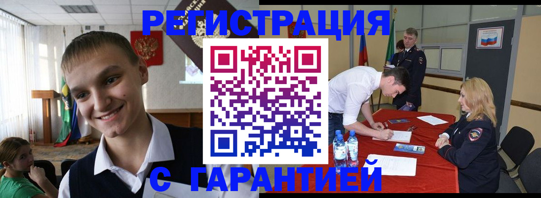 пропишу в квартире в Светлом