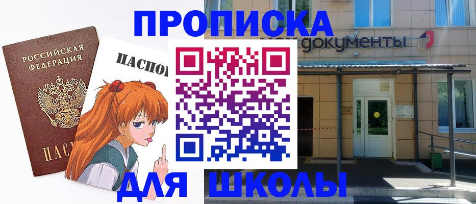 прописка иностранных граждан в Светлом